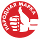 Народная марка